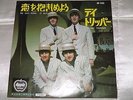 The Beatles - We Can Work It Out/Day Tripper. 1973 Japan 7