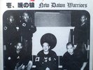 SLEDGEHAMMER : New Dawn Warriors 7