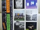 Japan Odeon Issue   PINK FLOYD / A NICE PAIR   EOP 93129B  Free Shipping