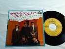 ROLLING STONES MOTHER'S LITTLE HELPER TOP-1069 JAPAN ORIGINAL LONDON 7