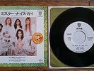 ALICE COOPER No More Mr. Nice Guy JAPAN White Label PROMO 7