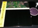 DIETER ZECHLIN Schubert Klaviersonate/ Japan Lizenz LP DDR ETERNA TOKUMA ET-5101