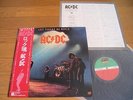 AC/DC – LET THERE BE ROCK  Japan NEAR MINT TOP 