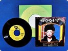 MARLENE DIETRICH KLEINE TREUE NACHTIGALL HIT1819 EP wt0707