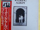 John Lennon Box Set Yoko Ono vinyl LP Wedding Album Apple 1969 Japan 1977 OBI