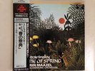 STRAVINSKY - THE RITE OF SPRING - MAAZEL - King Super Analogue 180g LP Japan
