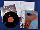 PINK FLOYD MEDDLE EMS80322 OBI LP DY7415