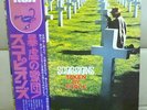 Japan 1st Issue   SCORPIONS / Taken by Force   RVP 6232 Free Shipping