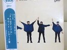Japan Odeon Red Wax   THE BEATLES / HELP   OP 7387 Free Shipping