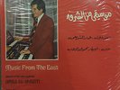 OMAE EL SHARIYI - MOHAMED ABDEL WAHAB - Soutelphan GSTP 82 Arabic Egypt Lebanon