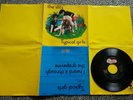 The Slits.. Typical girls.. USA poster sleeve issue.