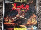 JUDAS PRIEST - DECEIVER / DREAMER DECEIVER 7