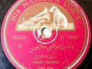 ZAKIA GEORGE arabic 78 rpm IRAQ very rare SHELLAC