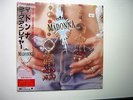 Madonna Like a Prayer Japan LP with rare promo I Have a Reservation poster