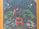 SOM IMAGINARIO 1970 STEREO LP NM with INSERT Psych Fuzz Prog Tropicalia Brazil