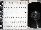 PAT METHENY/ORNETTE COLEMAN SONG X GEFFEN P-13280 Japanese Pressing OBI Vinyl LP