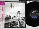 RUSH PERMANENT WAVES EPIC 25 3P-221 Japanese Pressing OBI Vinyl LP