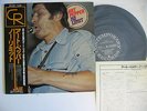 ART PEPPER No Limit LP Vinyl JAPAN KING GP-3153 W/ OBI ^