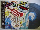 ART ENSEMBLE OF CHICAGO Art Ensemble Of Sowet LP Vinyl JAPAN DIW DIW-8038 OBI ^