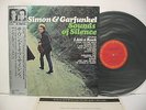 SIMON & GARFUNKEL Sounds Of Silence LP Vinyl JAPAN CBS SONY 25AP-1362 W/ OBI ^