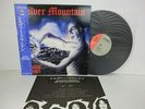 SILVER MOUNTAIN Shakin' Brains LP Vinyl JAPAN SP25-5110 W/ OBI SWEDISH METAL ^