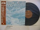 BILL EVANS LEE KONITZ WARNE MARSH Crosscurrents LP JAPAN VICTOR VIJ-4018 OBI ^