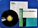 JOHN COLTRANE Soultrane SMJ6559 OBI LP Dz2236
