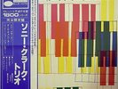 SONNY CLARK / PAUL CHAMBERS / PHILLY JOE JONES / BLUE NOTE / KING JAPAN OBI
