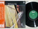 BILL EVANS TRIO EXPLORATIONS MILESTONE SMJ-6038 Japanese Pressing OBI Vinyl LP