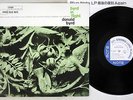 DONALD BYRD IN FLIGHT BLUE NOTE BN 4048 Japanese Pressing Vinyl LP