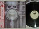 EMERSON,LAKE & PALMER BRAIN SALAD SURGERY MANTICORE P-8395M Japan OBI LP