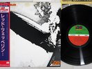 LED ZEPPELIN SAME ATLANTIC P-6516A Japanese Pressing OBI Vinyl LP