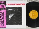 DAVID BOWIE STATION TO STATION RCA RVP-6027 Japanese Pressing OBI Vinyl LP
