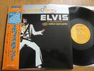 ELVIS PRESLEY -AT MADISON SQUARE GARDEN - QUADRA JAPAN VINYL 33 LP+OBI -R4P-5032