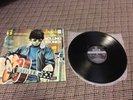 Rolling Stones Not Fade Away Vol 2 French Press Decca LP