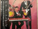 THE CARTER BROTHERS JAPAN VINYL LP WITH OBI NEARMINT PLP-711 P-VINE EDITION