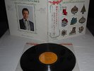 Elvis LP Wonderful World Of Christmas SRA-5216 Japan 1971 Gatefold OBI = Copy