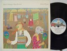 ROBERT WYATT - Ruth Is Stranger Than Richard LP (RARE UK Import on VIRGIN, A-2U)