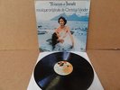 Christian Vander,Tristan et Iseult LP,original 1974 French 1st press,Magma,EX+