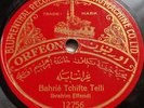 arabic turkish 78 RPM-hedjas canto genulumu ihia iden-hanende ibrahim effendi