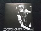 GUNS N ROSES Live Bootleg 7