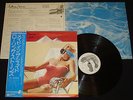 ROLLING STONES - MADE IN THE SHADE : Japan LP w/Obi : Promo, White Label P-8575S