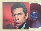 YUZO KAYAMA & THE LAUNCHERS LP RED COLORED VINYL TOSHIBA JAPAN SURF FUZZ PSYCH