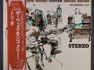 WES MONTGOMERY: The Wes Montgomery Trio LP (Japan, reissue, obi) Jazz