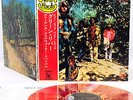 CREEDENCE CLEARWATER REVIVAL green river JAPAN orig w/OBI RED WAX LP rare CCR