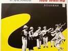 ALFREDO DOMINGUEZ Ensemble LOS JAIRAS Bolivia Chile RARE USSR MELODIYA 1970 NM