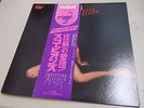 Scorpions Collector Item  Japan Original Issue w)OBI  [Virgin Killer]