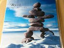 RUSH - TEST FOR ECHO (double 200 gram vinyl - SEALED)