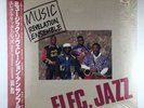 Music Revelation Ensemble 