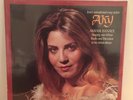 Akee Akram Banaee Iranian Music LP 33 Rpm 12